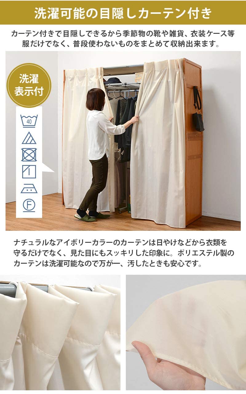 ハンガーラック 6
