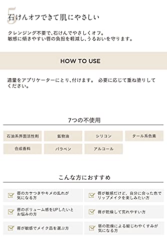ミネラルリッププランパー シアー 7