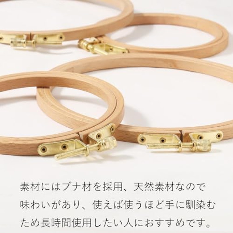 刺繍枠 2