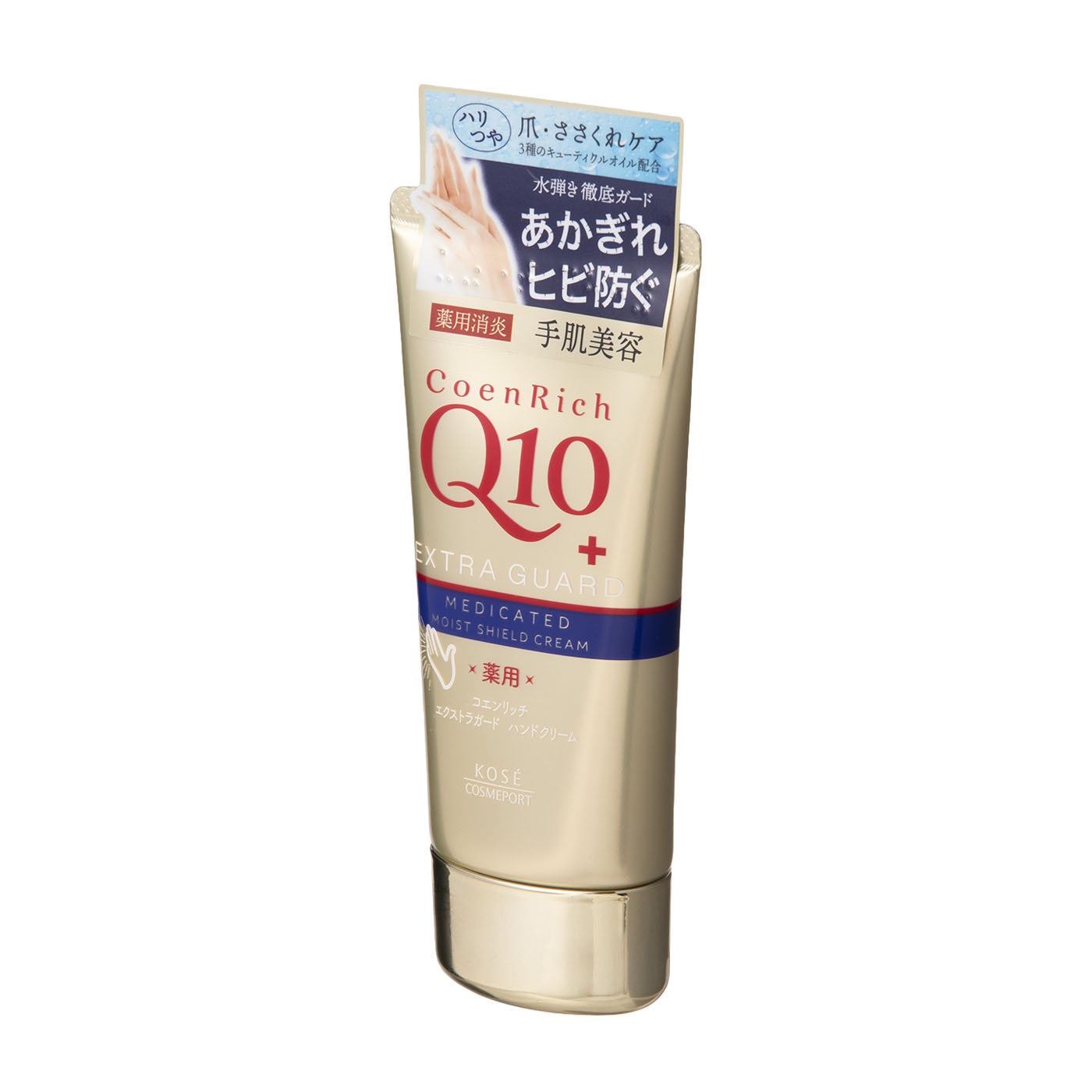 コエンリッチ 薬用エクストラガード ハンドクリーム 2