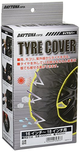 AutoSock 高性能 タイヤカバー 鋭い 