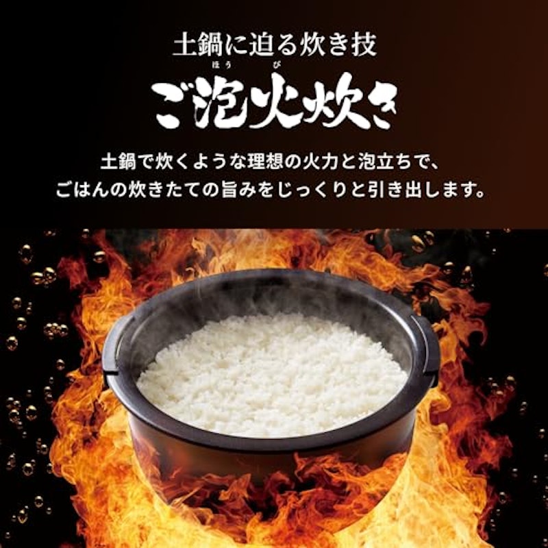 炊飯器 2