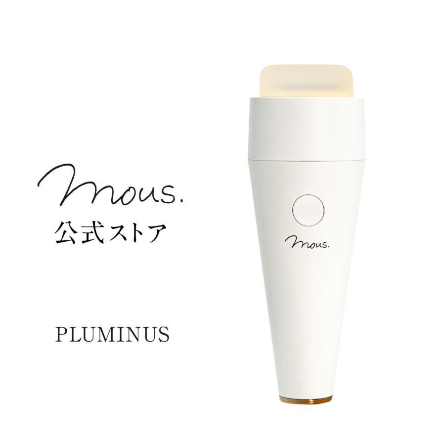 mous. プルミナス  1