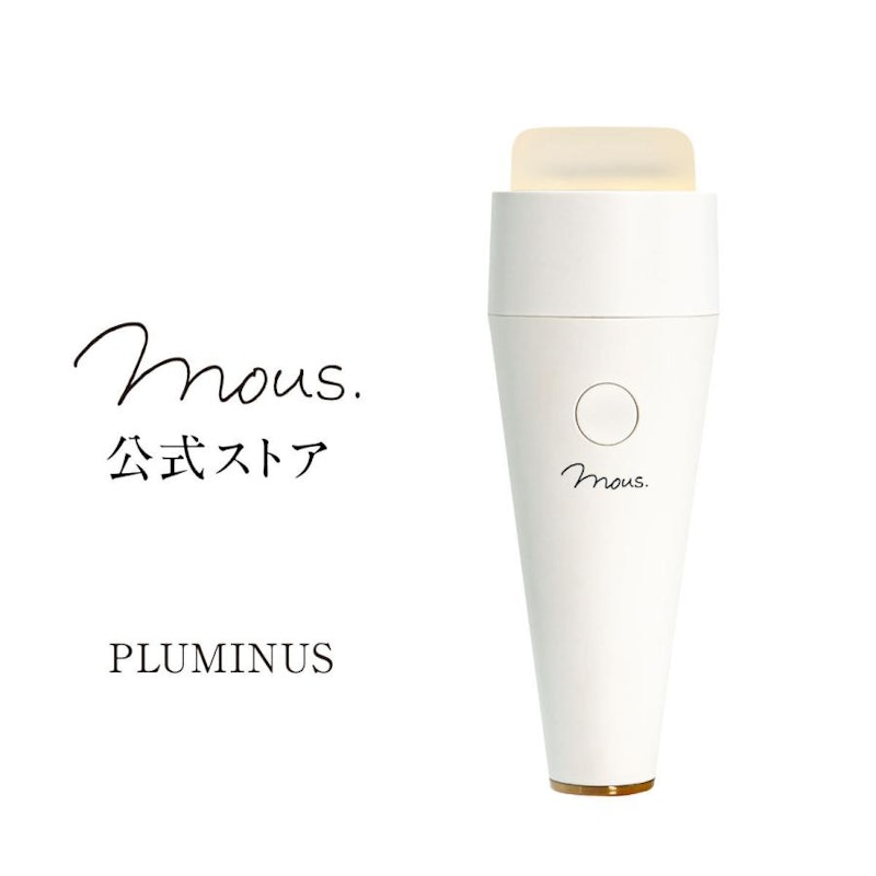 mous. プルミナス 1