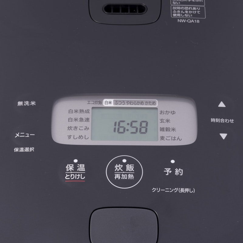 IH炊飯ジャー 5