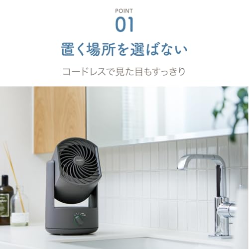 充電式フォールディングサーキュレーター 2