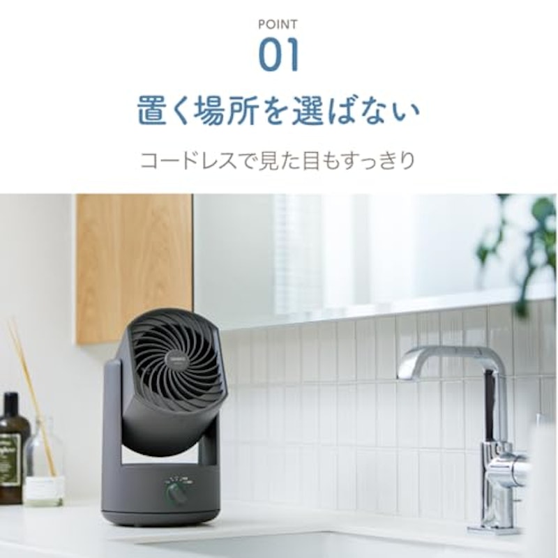 充電式フォールディングサーキュレーター 2