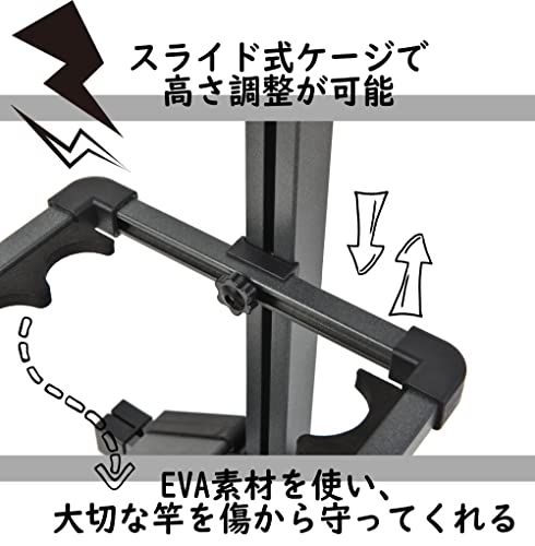 ロッドスタンド 4