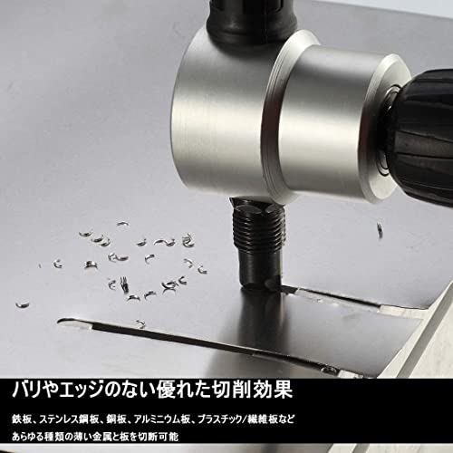 金属切削セット 3