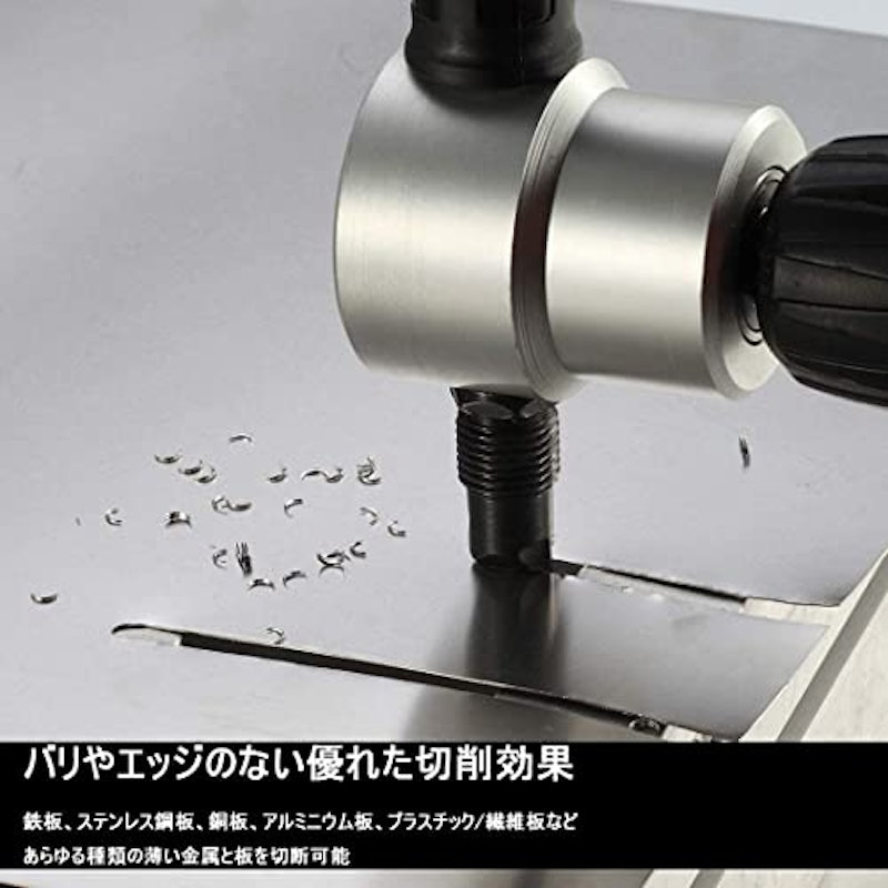 金属切削セット 3