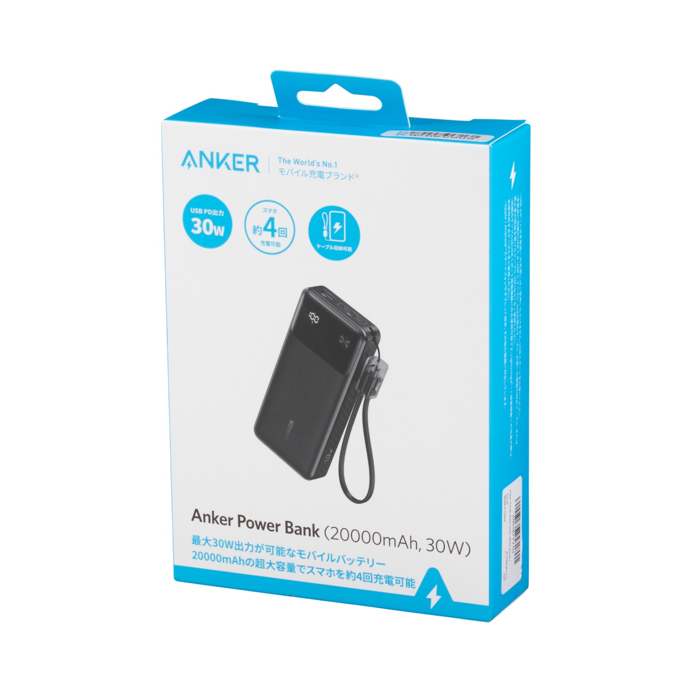 Anker Power Bank （20000mAh, 30W） A1384N11を検証レビュー！モバイルバッテリーの選び方も紹介 | マイベスト