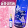 リブラ 名入れ 舞ここち 1