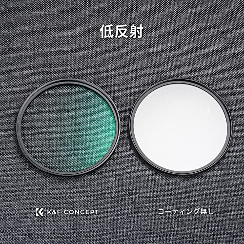 67mm MCUVフィルター レンズ 4