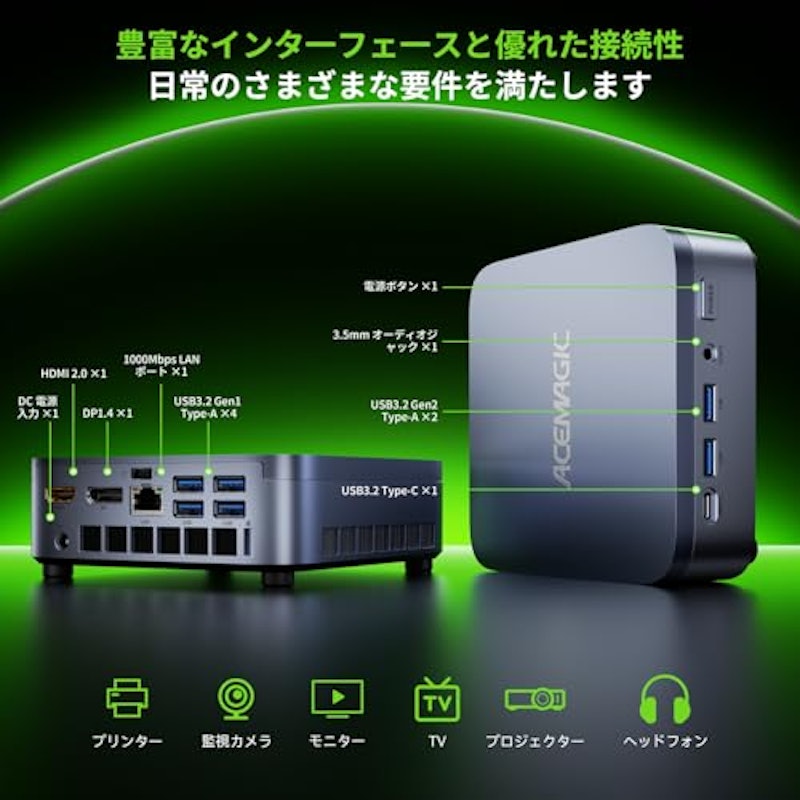ミニPC 9