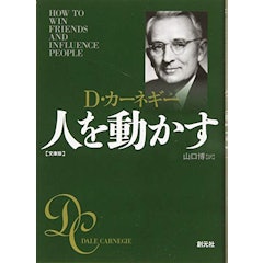 22年 自己啓発本のおすすめ人気ランキング50選 Mybest 22年 自己啓発本のおすすめ人気ランキング50選 Mybest