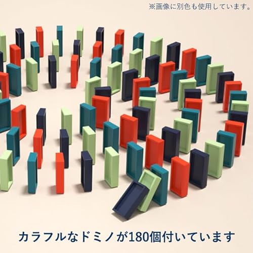 ドミノトレイン 4
