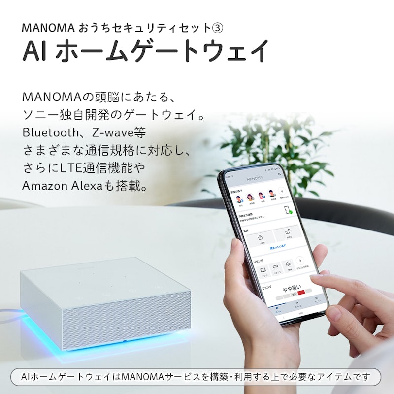 MANOMA 2