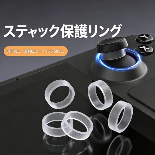 Switch2Proケース 5