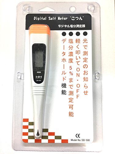 デジタル塩分計 2
