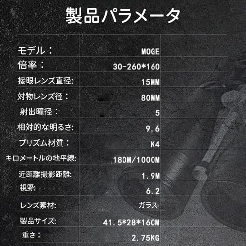 双眼鏡 3