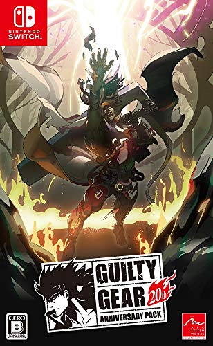 GUILTY GEAR 20th ANNIVERSARY PACK 1