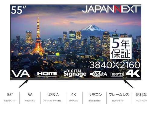 4K大型液晶モニター 3