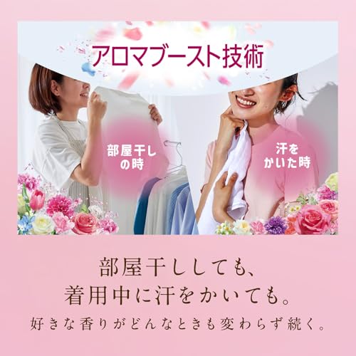 フィグ＆ライラックの香りの香り 詰替大容量1300ml 2個 3
