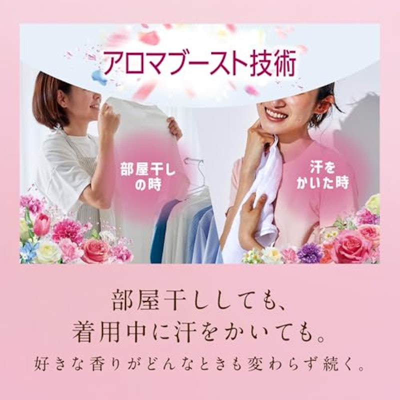 フィグ&ライラックの香りの香り 詰替大容量1300ml 2個 3