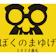 アンナマリア ぼくのまゆげ 1