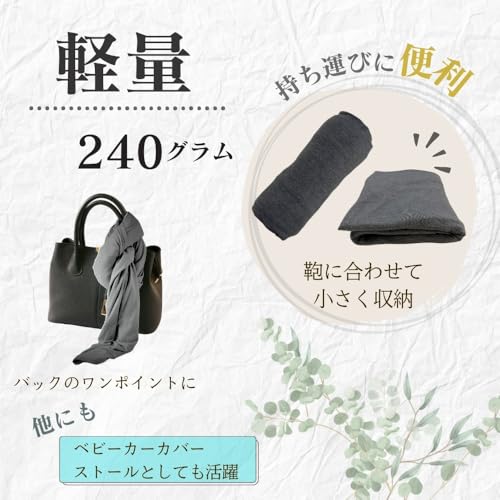 授乳ケープ 5