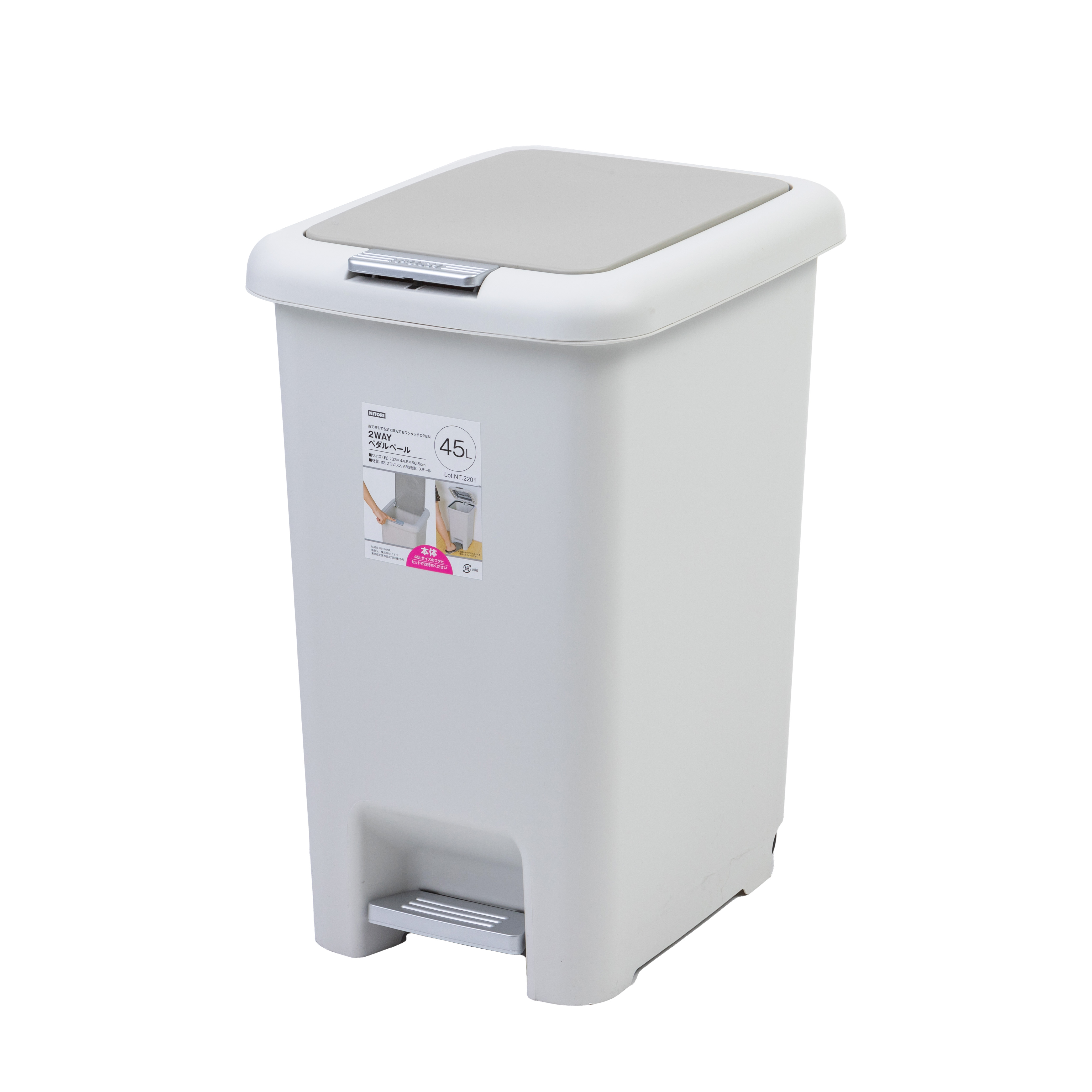 ニトリ 2WAYペダルペール 8450704を検証レビュー！キッチン用ゴミ箱の