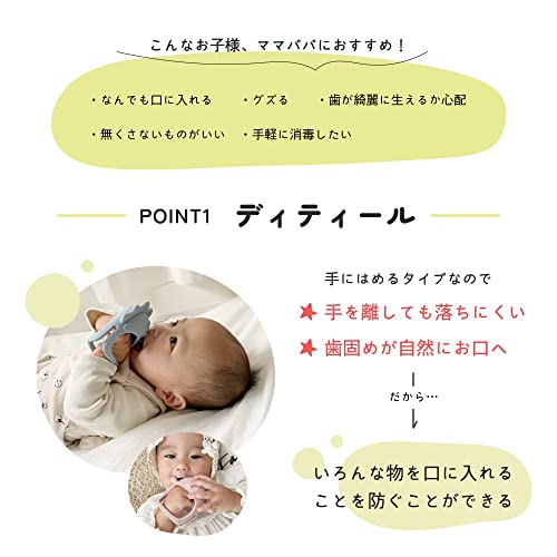 かみかみディノ 4
