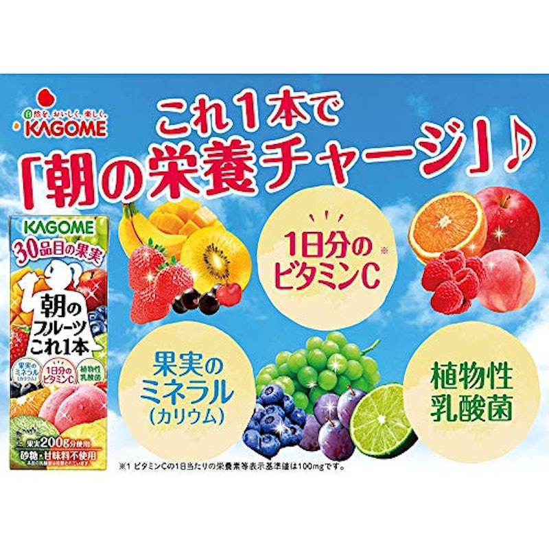 朝のフルーツこれ一本 2