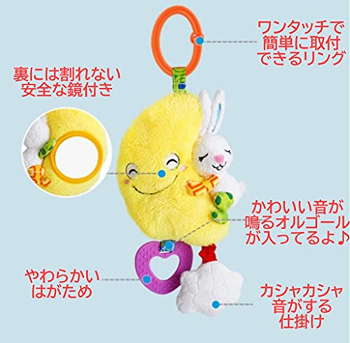 バウンサー用トーイ 3