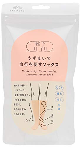 うずまいて血行を促すソックス 1