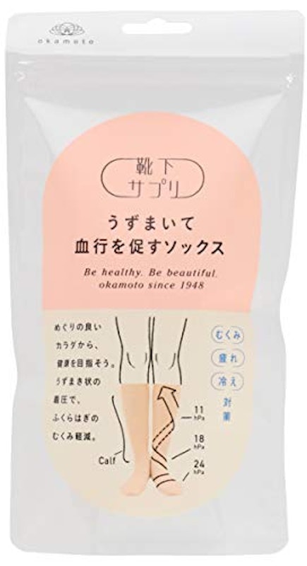 うずまいて血行を促すソックス 1