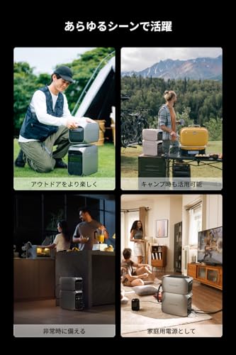 DELTA 3 Plus+DELTA 3 専用エクストラバッテリー 3