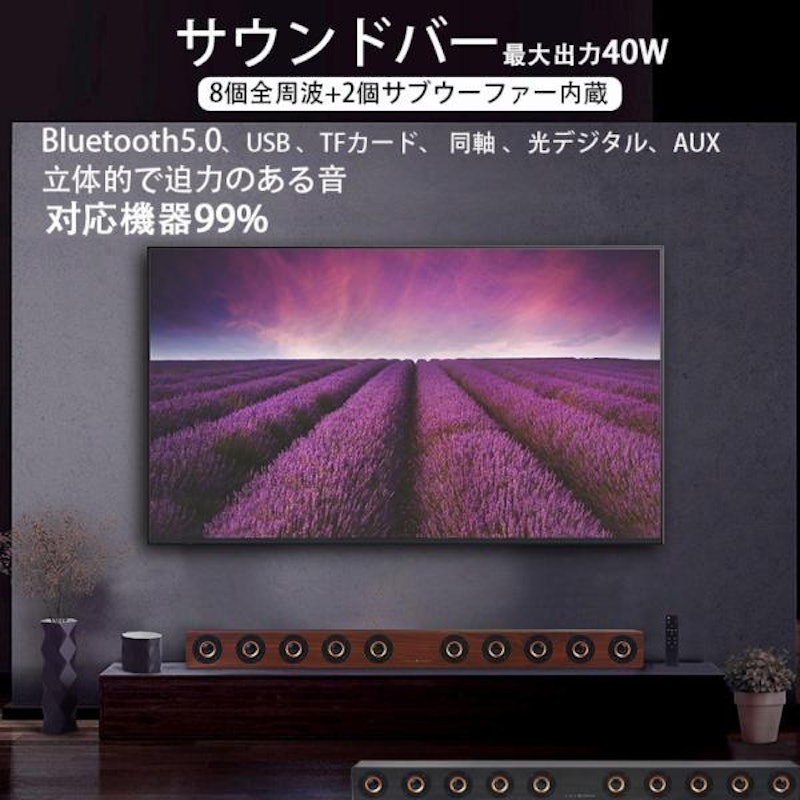 サブウーファー 1