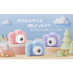 22年 3歳の男の子へのクリスマスプレゼントのおすすめ人気ランキング32選 Mybest 22年 3歳の男の子へのクリスマスプレゼントのおすすめ人気ランキング32選 Mybest