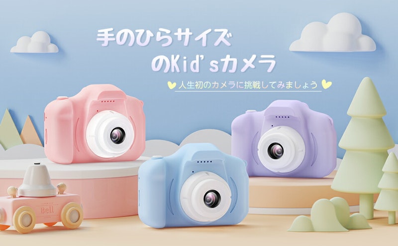 22年 3歳の男の子へのクリスマスプレゼントのおすすめ人気ランキング32選 Mybest 22年 3歳の男の子へのクリスマスプレゼントのおすすめ人気ランキング32選 Mybest