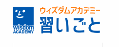 ウィズダムアカデミー 池尻三軒茶屋校 バレエ教室 1