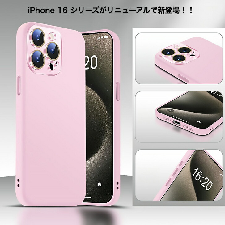 シリコンケース 2