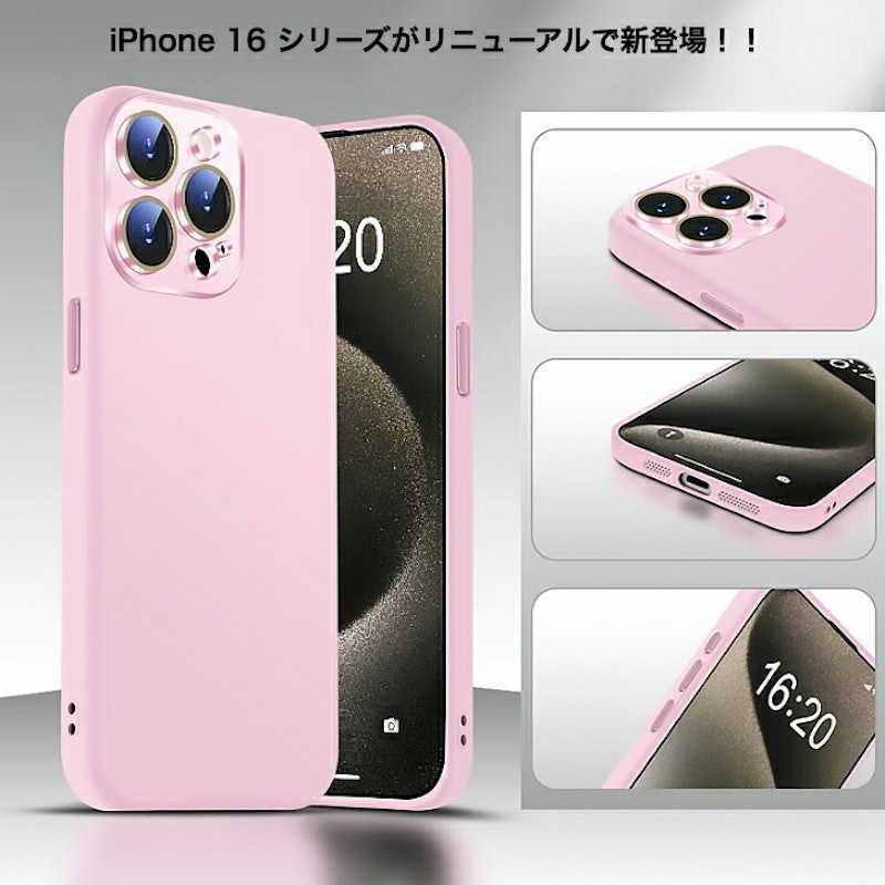 シリコンケース 2