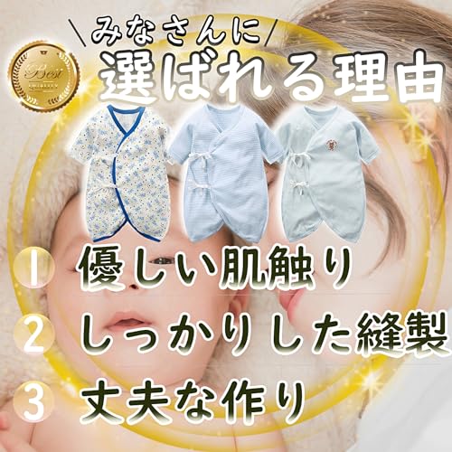 新生児肌着セット 2