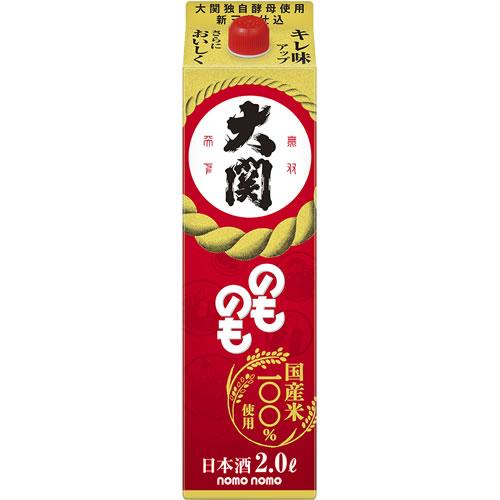 のものも 1