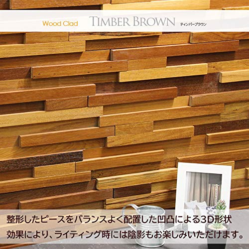 Wood Clad 5
