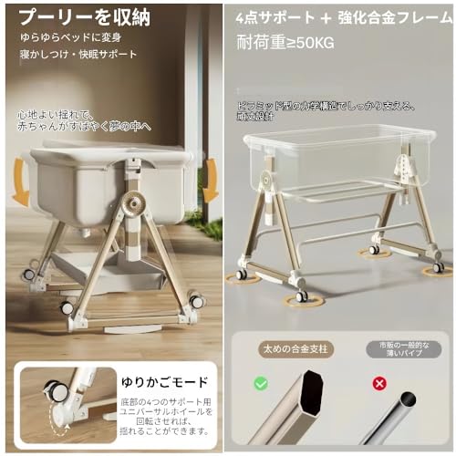ベビーベッド 2