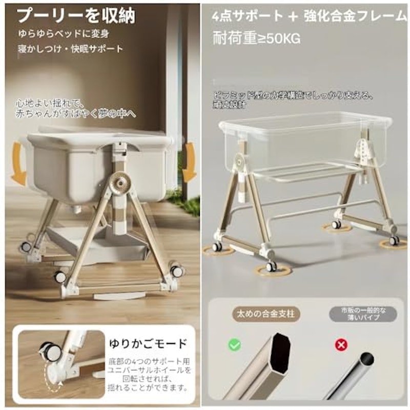 ベビーベッド 2