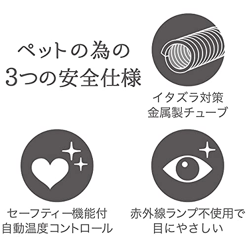カラダ全体をあたためるペットのための電気こたつ2 16