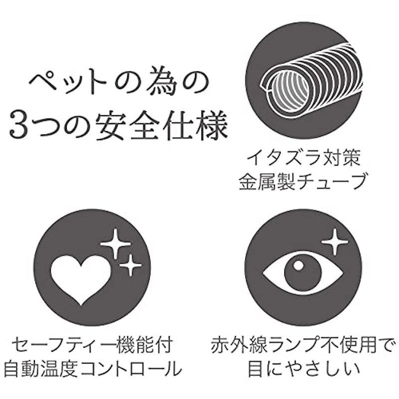 カラダ全体をあたためるペットのための電気こたつ2 16